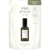 CORENE トリートメントオイル EX 詰め替え Amazon | プロスタイル ニュアンスメイクオイル 詰め替え 60ml